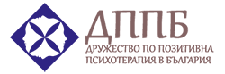 Дружеството по позитивна психотерапия